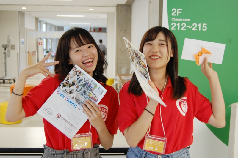 受験生の方へ 東京経営短期大学