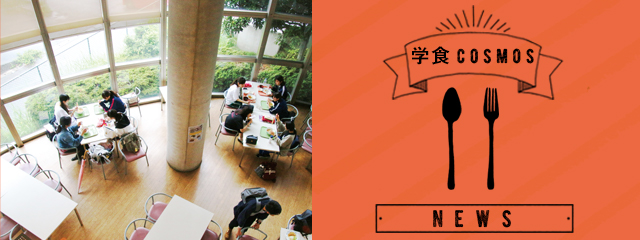 東京経営短期大学