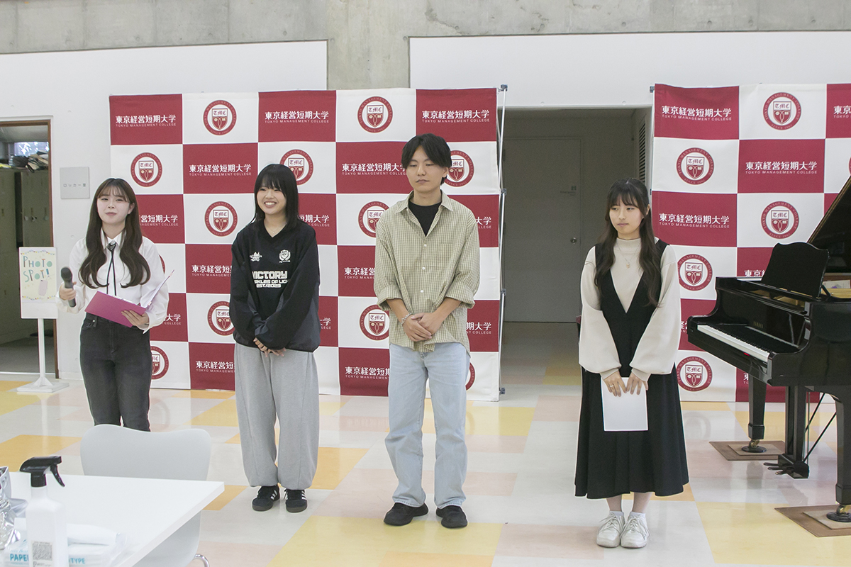 第4回「ランチタイムコンサート2024」 | 東京経営短期大学